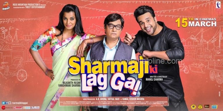 Sharmaji Ki Lag Gai Box Office Collection