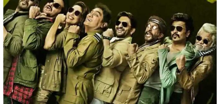 Total Dhamaal Box Office Collection