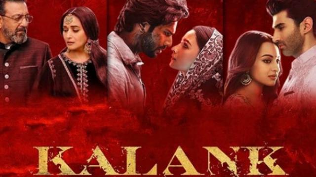 Kalank Daywise Box Office Collection