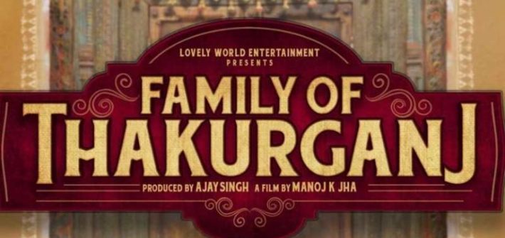 Family of Thakurganj Box Office Collection