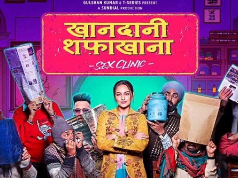 Khandaani Shafakhana Box Office Collection